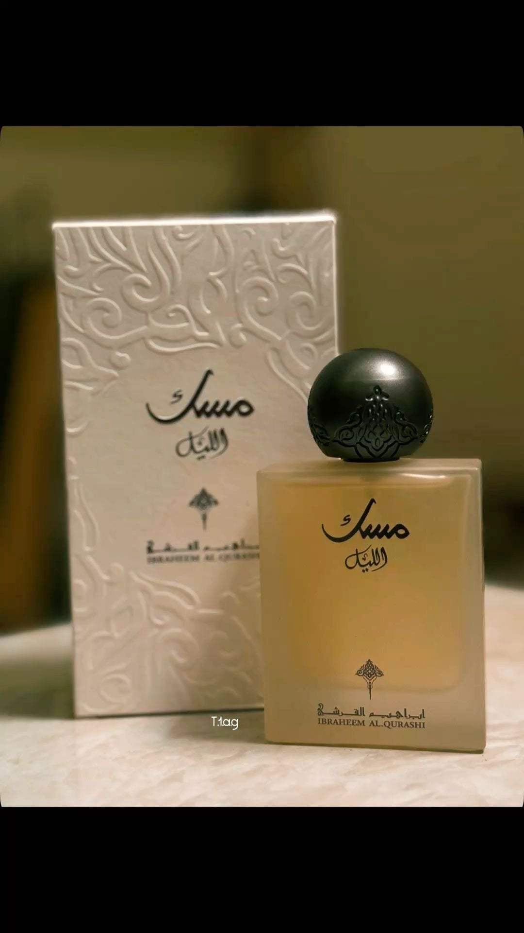 مسك الليل 75 ml