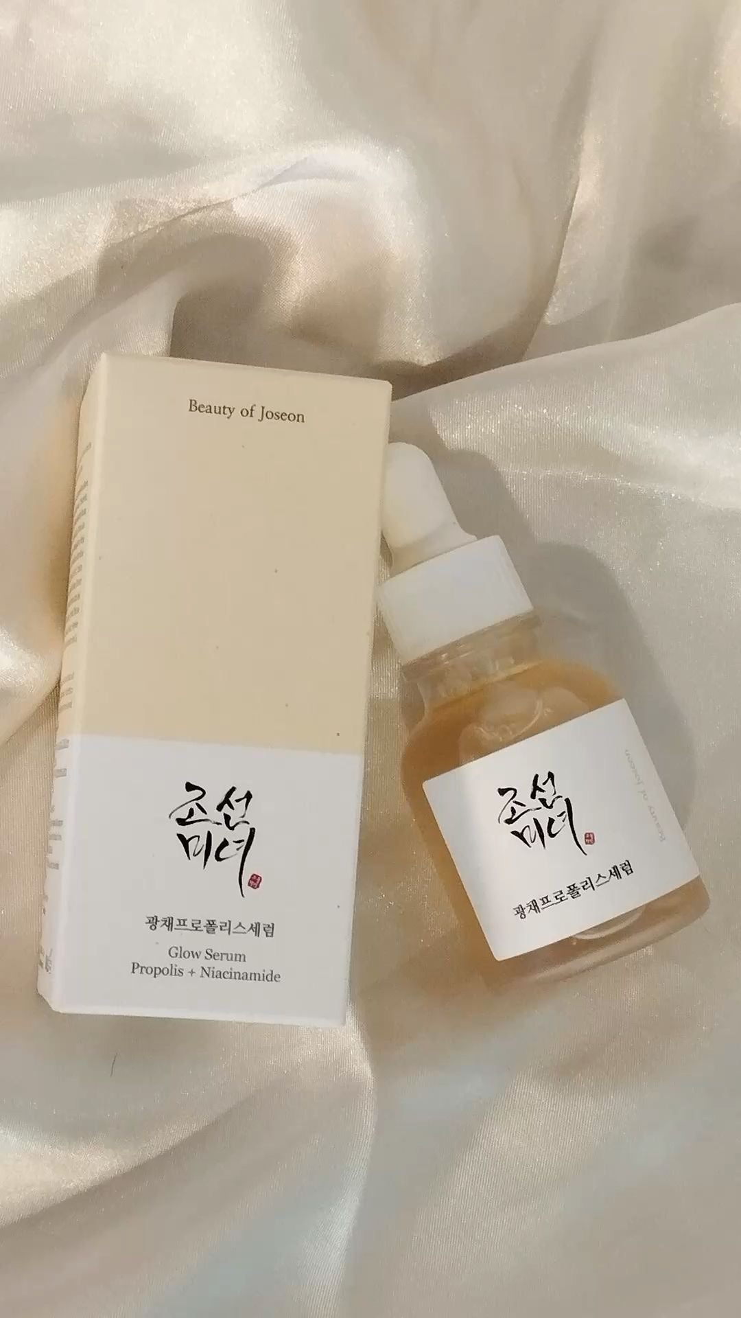 Glow Serum : Calming Propolis + Niacinamide
30 ml