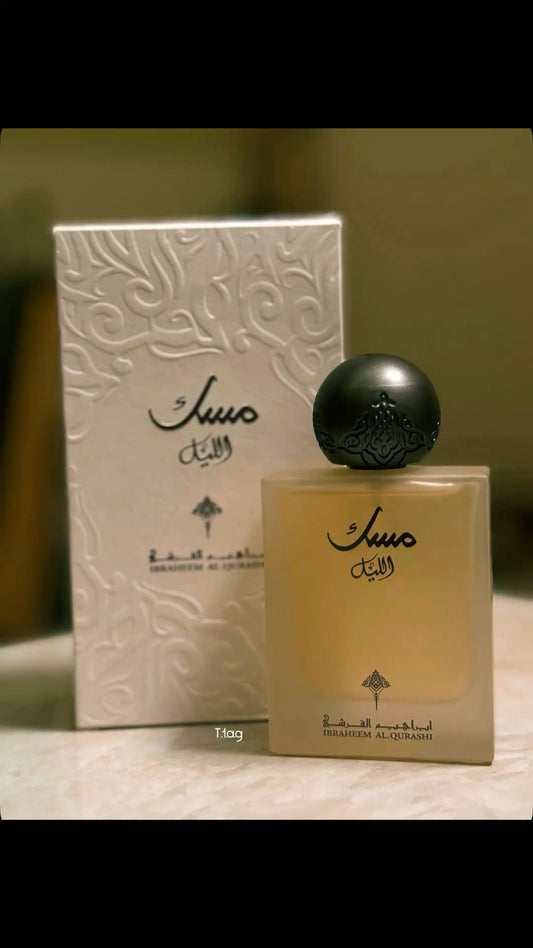 مسك الليل 75 ml