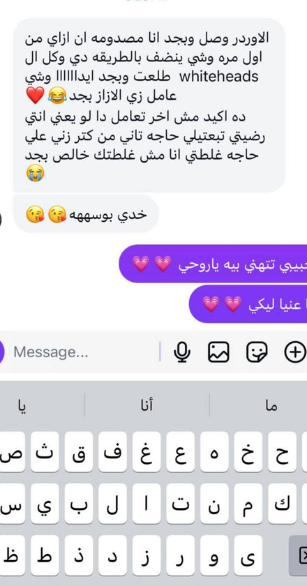 Customer feedback 1