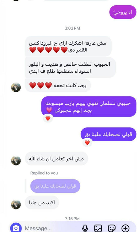 Customer feedback 10
