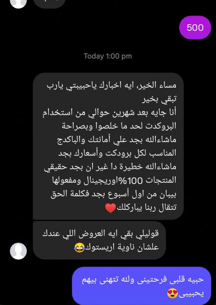 Customer feedback 9