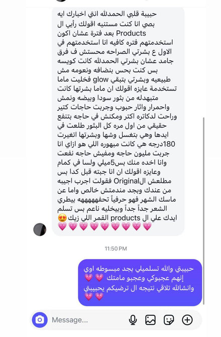 Customer feedback 6