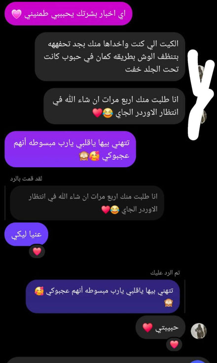 Customer feedback 7