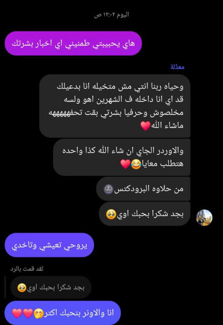 Customer feedback 3